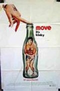 Move - movie with John Larch.