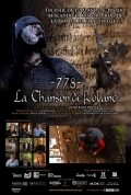 Film 778 - La Chanson de Roland.