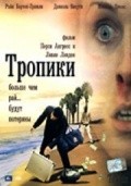 Tropix film from Liviya Linden filmography.