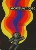 Klopotliwy gosc is the best movie in Krystyna Chimanienko filmography.