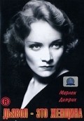 The Devil Is a Woman film from Josef von Sternberg filmography.