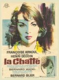 La chatte - movie with Bernard Blier.