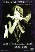 Ich kusse Ihre Hand, Madame - movie with Marlene Dietrich.