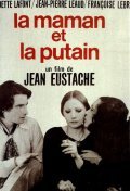 La maman et la putain film from Jean Eustache filmography.
