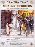 Moines et guerriers - movie with Jacques Volnys.