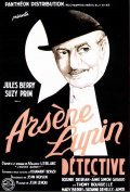 Arsene Lupin detective film from Henri Diamant-Berger filmography.