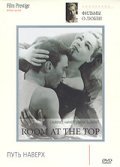 Room at the Top - movie with Donald Wolfit.