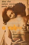 A Culpa is the best movie in Rubens Abreu filmography.