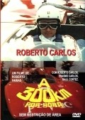 Roberto Carlos a 300 Quilometros Por Hora - movie with Reginaldo Farias.