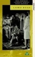 Cairo Road - movie with Gregoire Aslan.