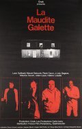 La maudite galette - movie with Gabriel Arcand.