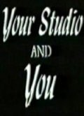 Your Studio and You is the best movie in Andrew Bergman filmography.