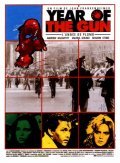 Year of the Gun film from John Frankenheimer filmography.