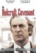 The Holcroft Covenant film from John Frankenheimer filmography.