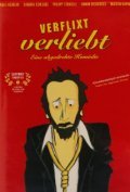 Verflixt verliebt - movie with Max Rudlinger.