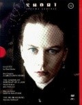 A Girl's Own Story film from Jane Campion filmography.