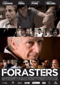 Forasters - movie with Pepa Lopez.