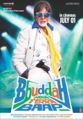 Bbuddah Hoga Terra Baap film from Puri Jagannadh filmography.