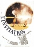 L'invitation film from Claude Goretta filmography.