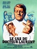 Le cas du Dr Laurent - movie with Nicole Courcel.