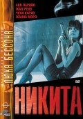 Nikita film from Luc Besson filmography.