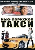 Taxi film from Tim Story filmography.