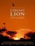 L'enfant lion film from Patrick Grandperret filmography.