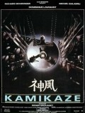 Kamikaze film from Didier Grousset filmography.