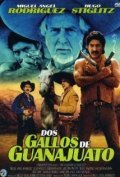 Film Dos gallos de Guanajuato.