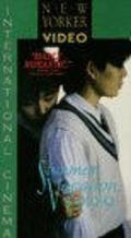 1999 - Nen no natsu yasumi film from Shusuke Kaneko filmography.