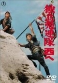 Dokuritsu gurentai - movie with Tadao Nakamaru.