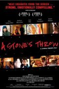 A Stone's Throw is the best movie in Sara Lents filmography.