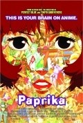 Papurika film from Satoshi Kon filmography.