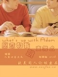 What's Up with Adam? film from Babak Anvari filmography.