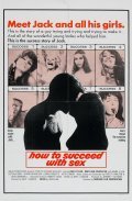 How to Succeed with Sex film from Bert I. Gordon filmography.