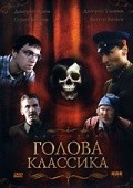 Golova klassika - movie with Grigoriy Antipenko.