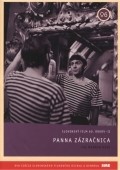Panna zazracnica is the best movie in Eduard Binda filmography.