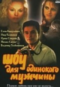 Shou dlya odinokogo mujchinyi film from Olga Zhukova filmography.