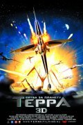 Battle for Terra film from Aristomenis Tsirbas filmography.