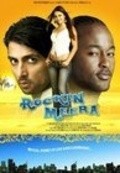 Rockin' Meera - movie with Rajendranath Zutshi.