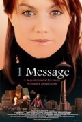 1 Message is the best movie in Ashley Kate Adams filmography.