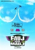 Fauj Mein Mauj - movie with Paresh Rawal.