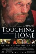 Touching Home film from Noy Miller filmography.