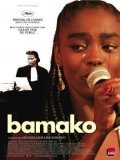 Bamako film from Abderrahmane Sissako filmography.