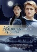 An American in China - movie with Michael Cornacchia.