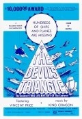 The Devil's Triangle - movie with Vincent Price.