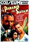 Le paradis de Satan - movie with Jany Holt.