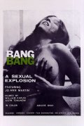 Bang Bang - movie with Brett Halsey.