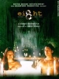 Ei8ht Shani - movie with Meghna Naidu.