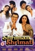 Shriman Shrimati - movie with A.K. Hangal.
